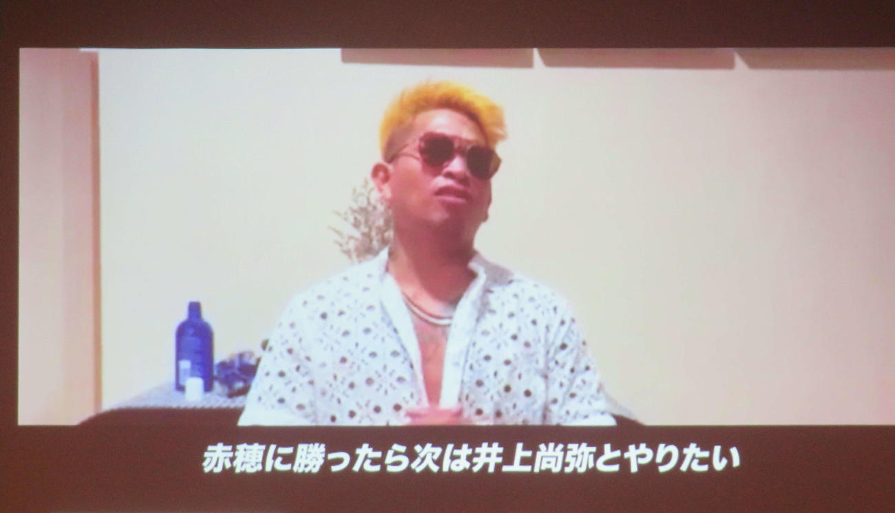 ビデオメッセージで登場した前WBO世界バンタム級王者ジョンリール・カシメロ