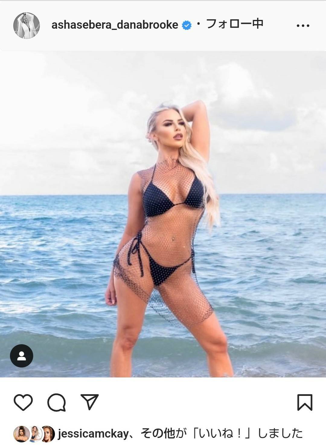 海辺で黒いビキニ姿となった写真を公開したWWEの24／7王者デイナ・ブルック（ブルックの公式インスタグラムより）