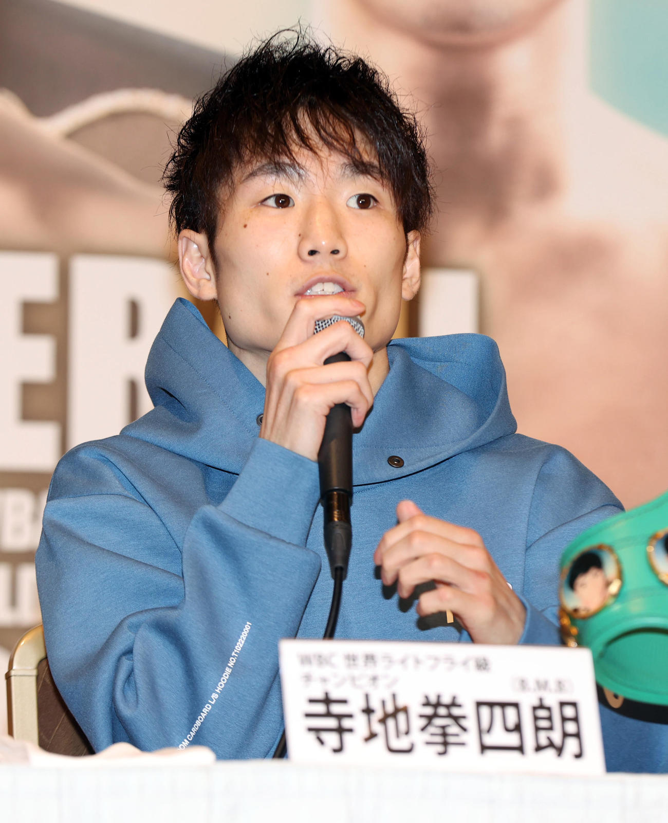 京口との世界ライトフライ級2団体王座統一戦の会見で意気込みを語る寺地（撮影・狩俣裕三）