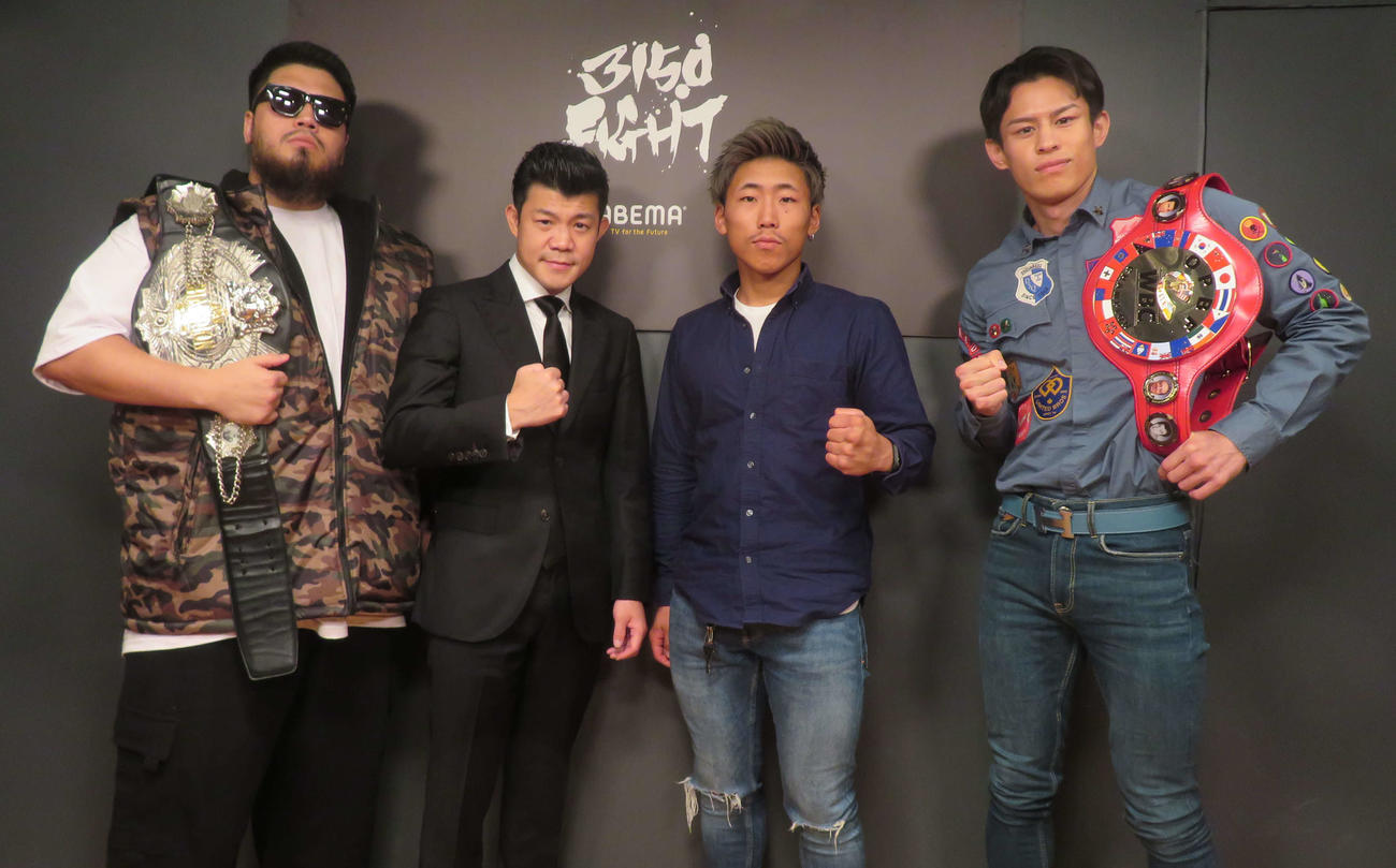 3150FIGHT6大会の会見に出席した、左から但馬ミツロ、亀田興毅ファウンダー、奈良井翼、力石政法