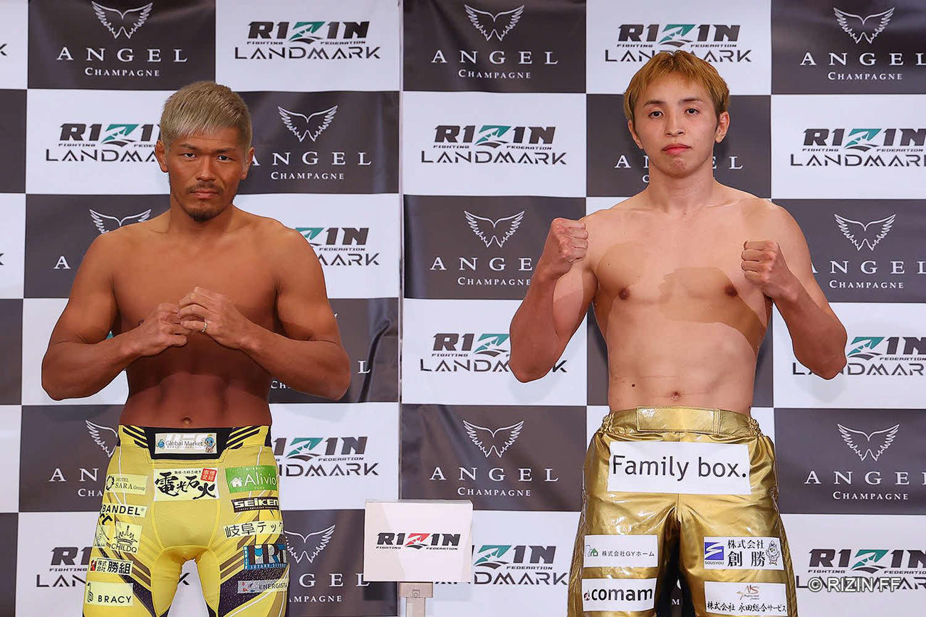 前日計量をクリアし、ポーズを取る奥田（左）と久保（提供・RIZIN FF）