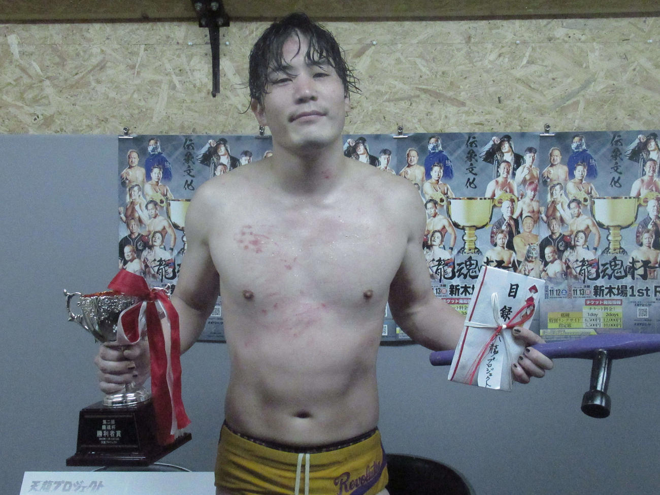 第2回「龍魂杯」を制した矢野（撮影・勝部晃多）