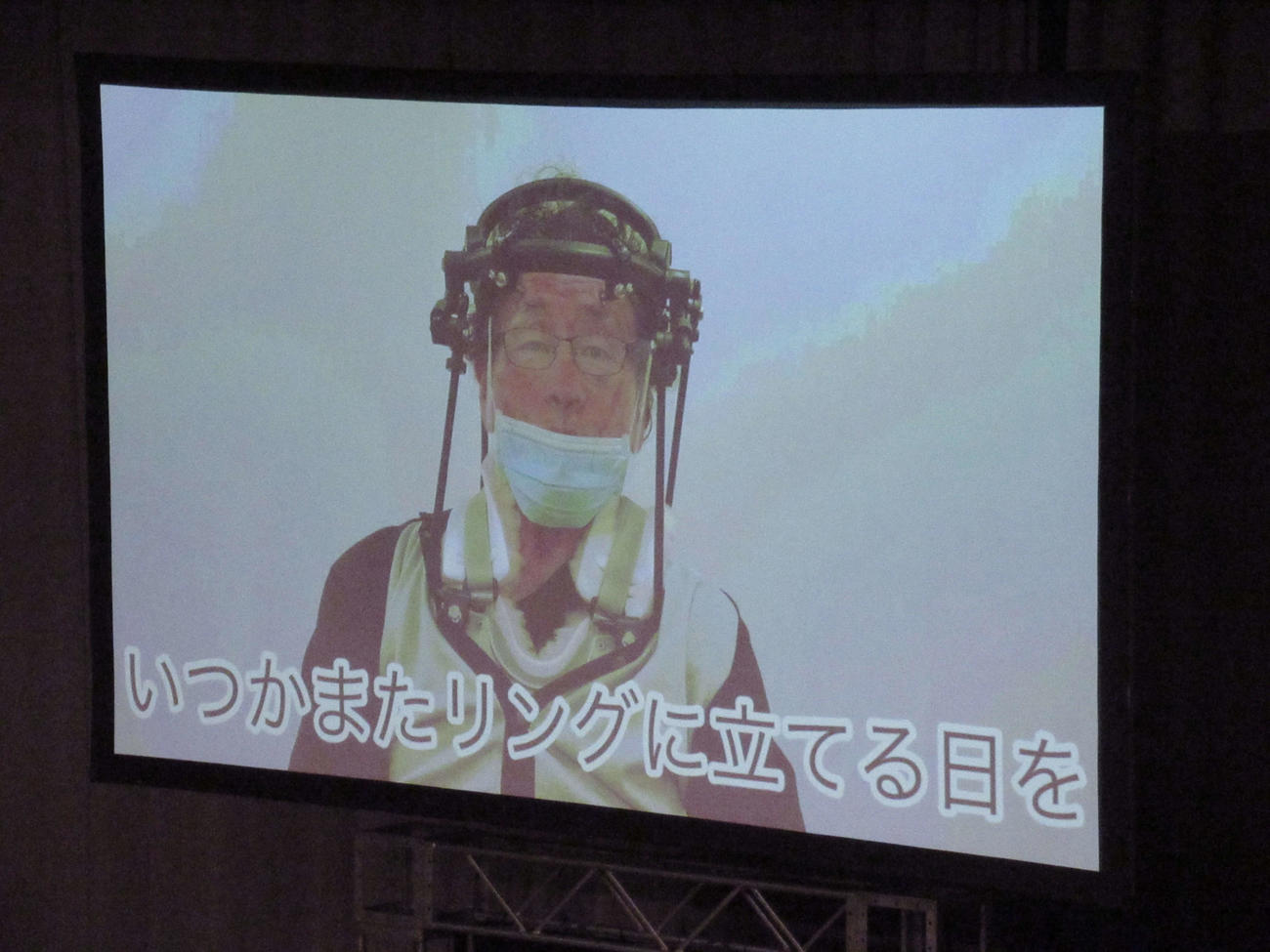 ビデオメッセージで登場する天龍（2022年10月9日撮影）