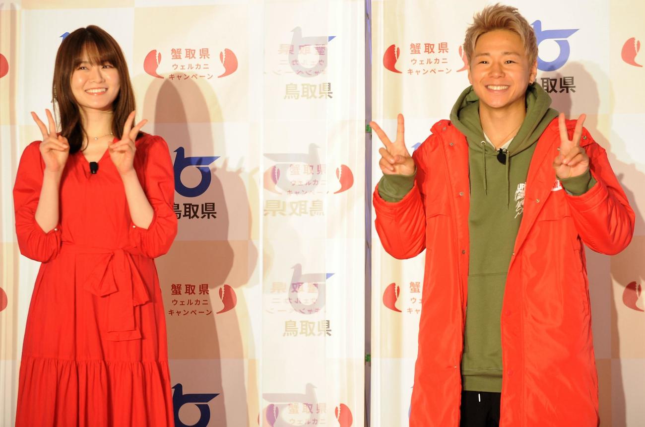 鳥取県の蟹PRイベントに出演し、蟹ポーズをする山崎怜奈と武尊