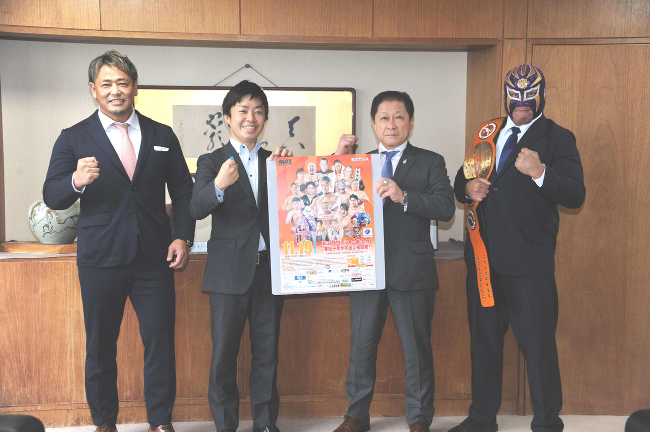 三条市役所を訪問し、三条大会をPRした新潟プロレス。左からシマ重野、滝沢亮市長、乙川敏彦会長、ビッグ・THE・良寛