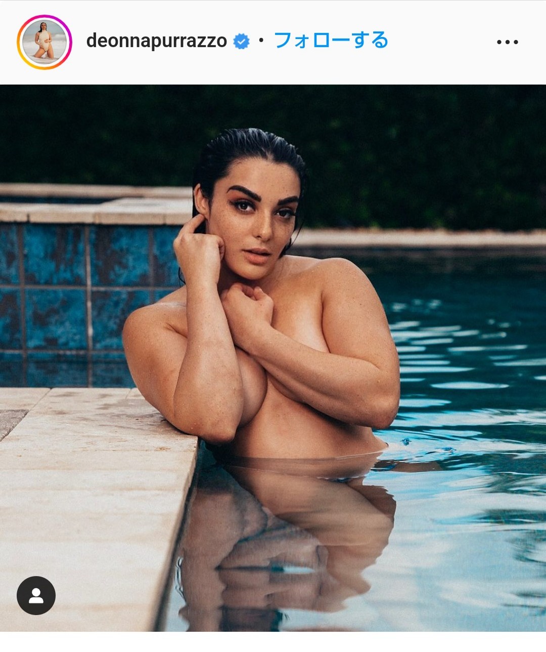 プールサイドで上半身裸の新婚ヌードを公開したディオナ・パラッツォ（パラッツォのインスタグラムより）