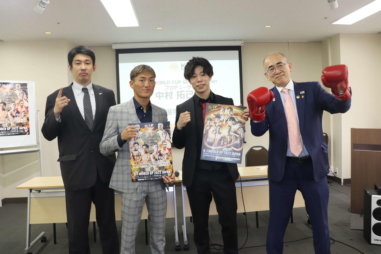 「K－1 WORLD GP 2022 JAPAN」開催についての会見に出席した、左からK－1プロデューサーの中村拓己氏、黒田斗真、椿原龍矢、大阪観光局・溝畑宏理事長