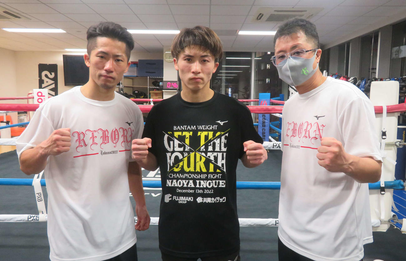 大橋ジムの4階を貸し切り、最終調整した井上尚弥（中央）、弟拓真（左端）、父真吾トレーナー