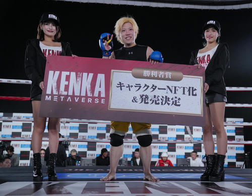 第1試合　だいや対DJフミヤ　試合に勝利しラウンドガールと写真に納まるだいや（撮影・垰建太）