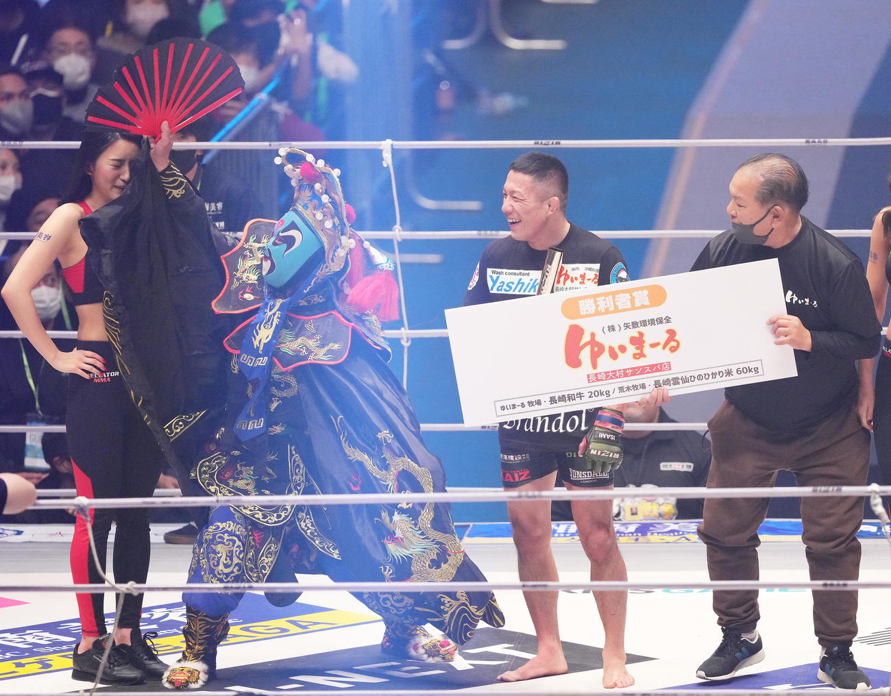 判定で扇久保を破り、セレモニーで笑顔を見せる堀口（右から2人目）（撮影・菅敏）