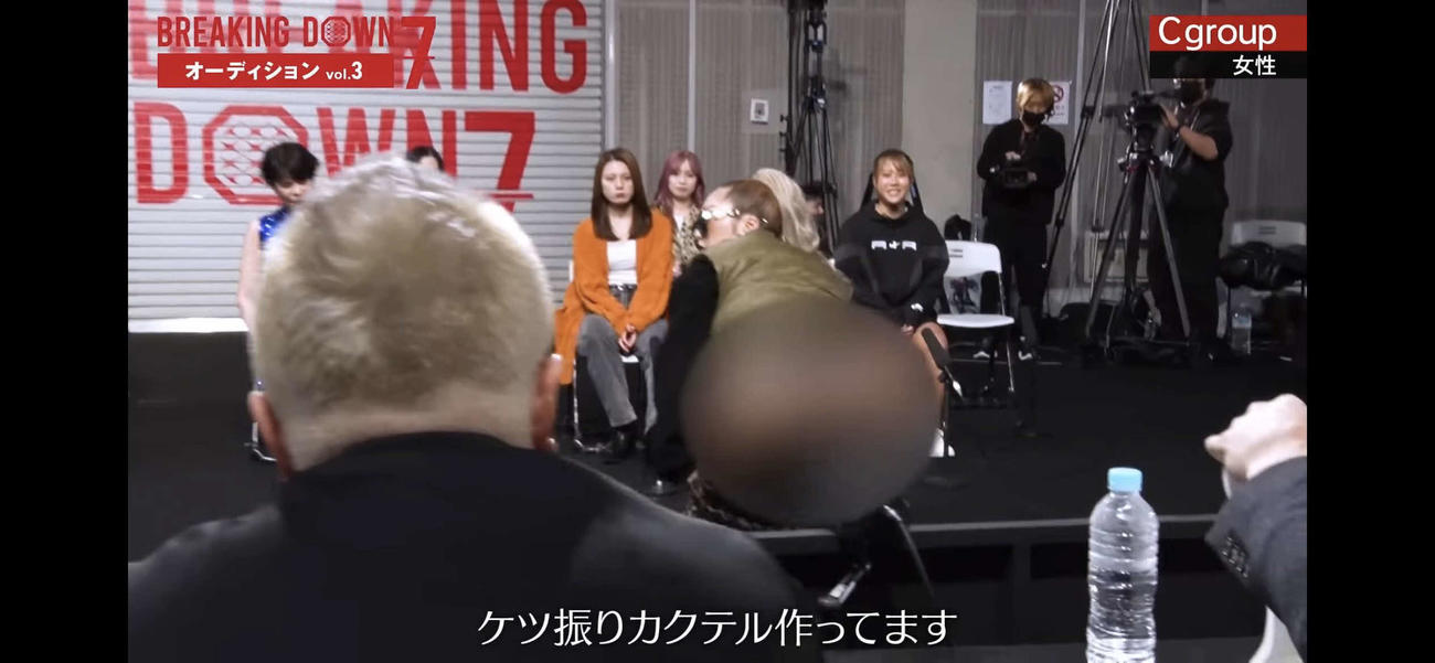 BreakingDown7のオーディションで朝倉未来に尻を見せつけるあちゅ（BreakingDown公式ユーチューブより）