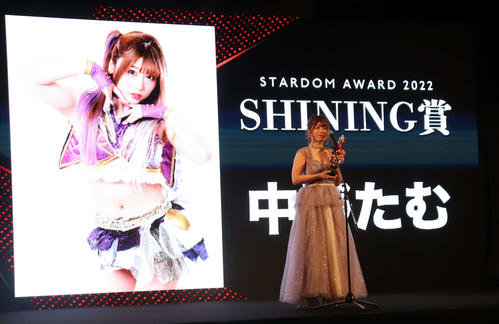 スターダム高田馬場大会　SHINING賞に輝いた中野たむ（撮影・松熊洋介）