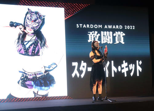 スターダム高田馬場大会　敢闘賞を受賞したスターライト・キッド（撮影・松熊洋介）
