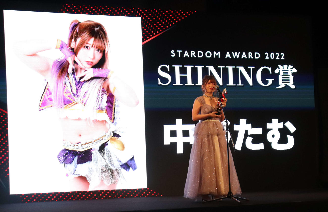 スターダム高田馬場大会　SHINING賞に輝いた中野たむ（撮影・松熊洋介）