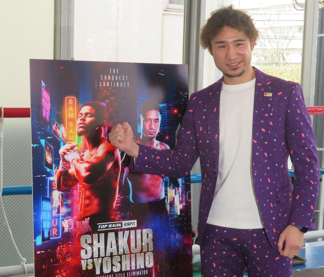 4月8日、米ニューアークで元世界2階級制覇王者シャクール・スティーブンソンとWBC世界ライト級挑戦者決定戦に臨む吉野修一郎