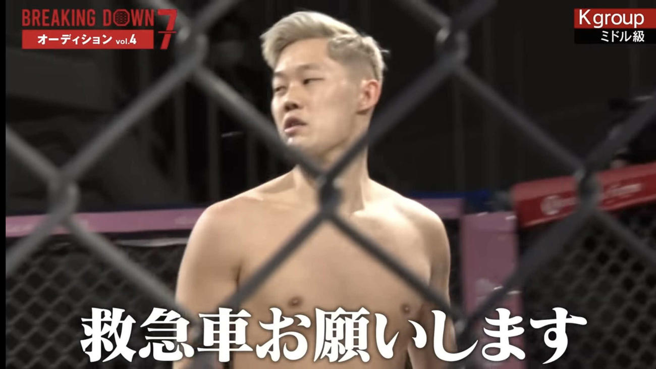 BreakingDown第7回大会のオーディションに参加するぬりぼう（BreakingDownユーチューブより）