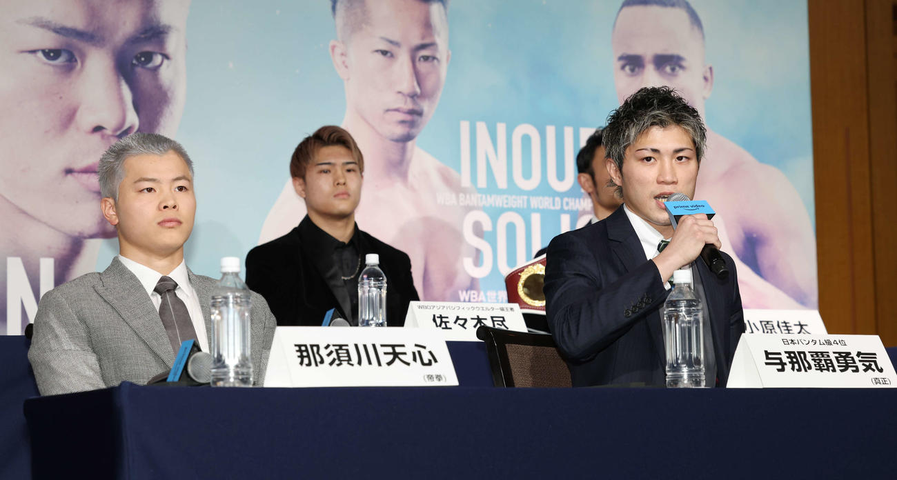 スーパーバンタム級6回戦への意気込みを語る与那覇勇気。左は対戦相手の那須川天心（撮影・宮地輝）