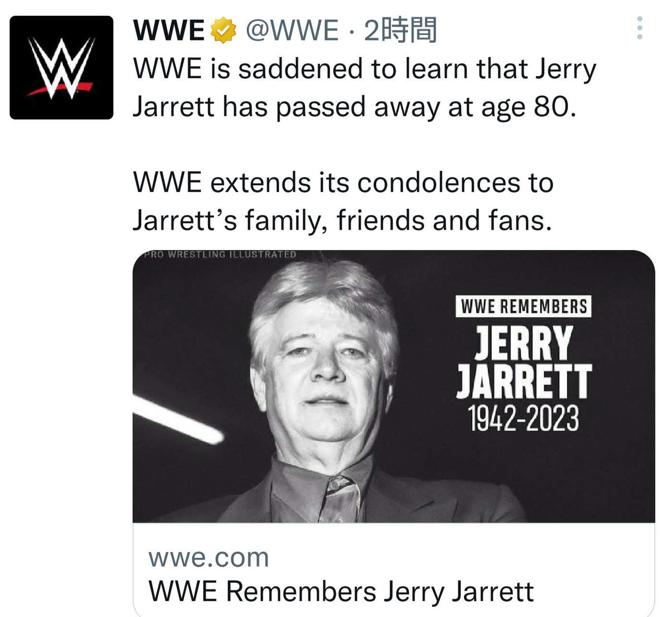 息子ジェフ・ジャレットと米団体TNAを設立した元プロレスラーのジェリー・ジャレットさんが死去と発表（WWE公式ツイッターより）