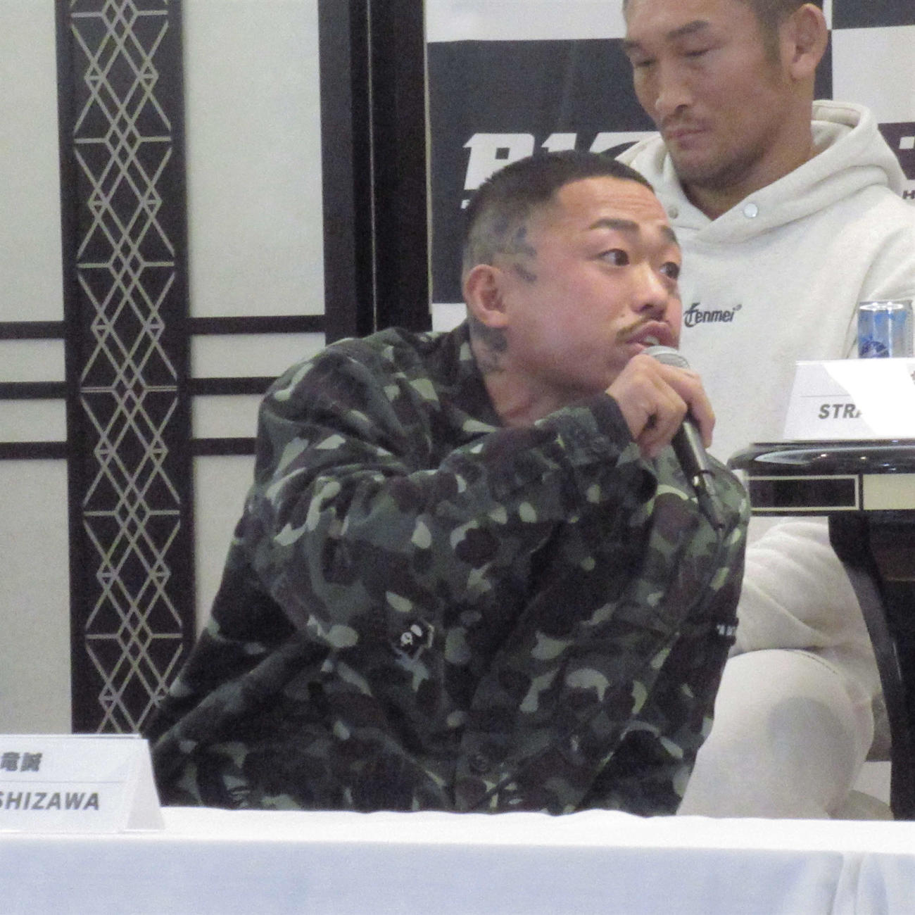 RIZIN41追加カード記者会見に出席し、皇治を挑発する芦沢（撮影・勝部晃多）