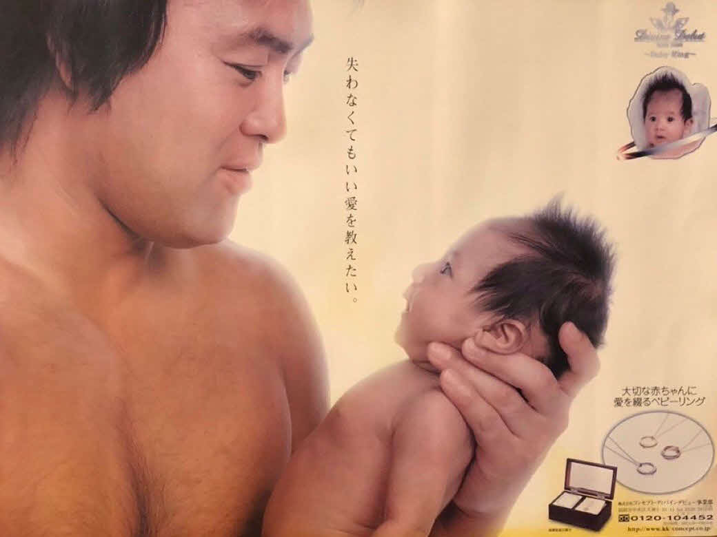 武藤（左）とベビーリングのポスターで共演する霧愛（本人提供）
