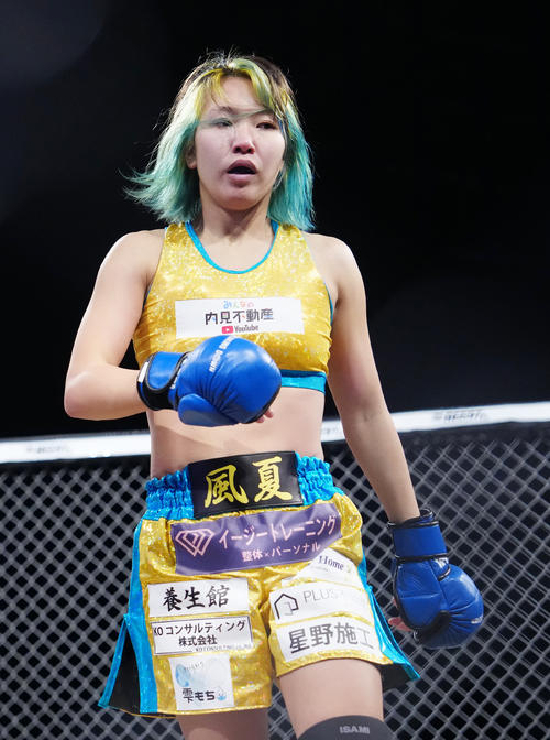 BreakingDown】朝倉未来の“姫”せりなまさかの敗戦 足負傷し立ち上がれ