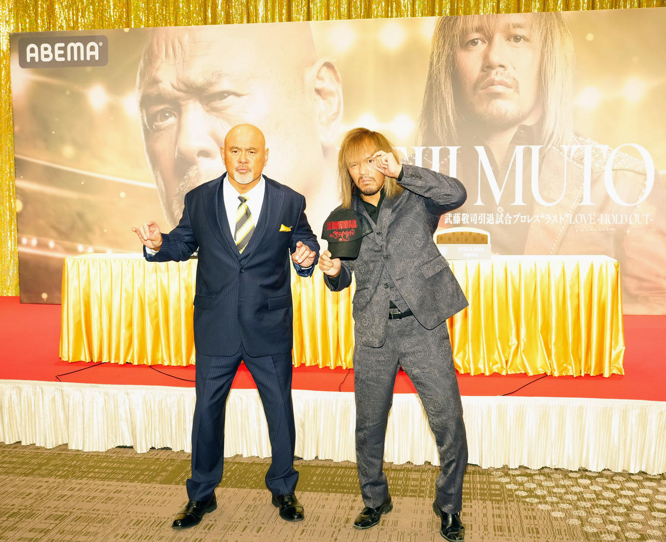 武藤敬司引退興行の前日会見に臨み、ポーズを決める武藤（左）と内藤（撮影・江口和貴）
