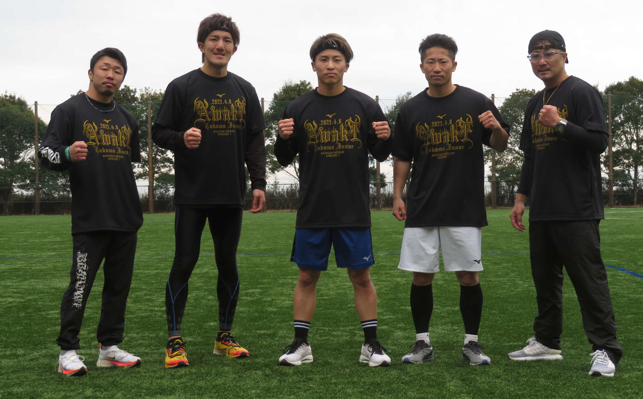 走り込み合宿を打ち上げた井上尚弥（中央）と弟拓真（左から4番目）、いとこ浩樹（同2番目）。左端は八重樫東トレーナー、右端は井上真吾トレーナー