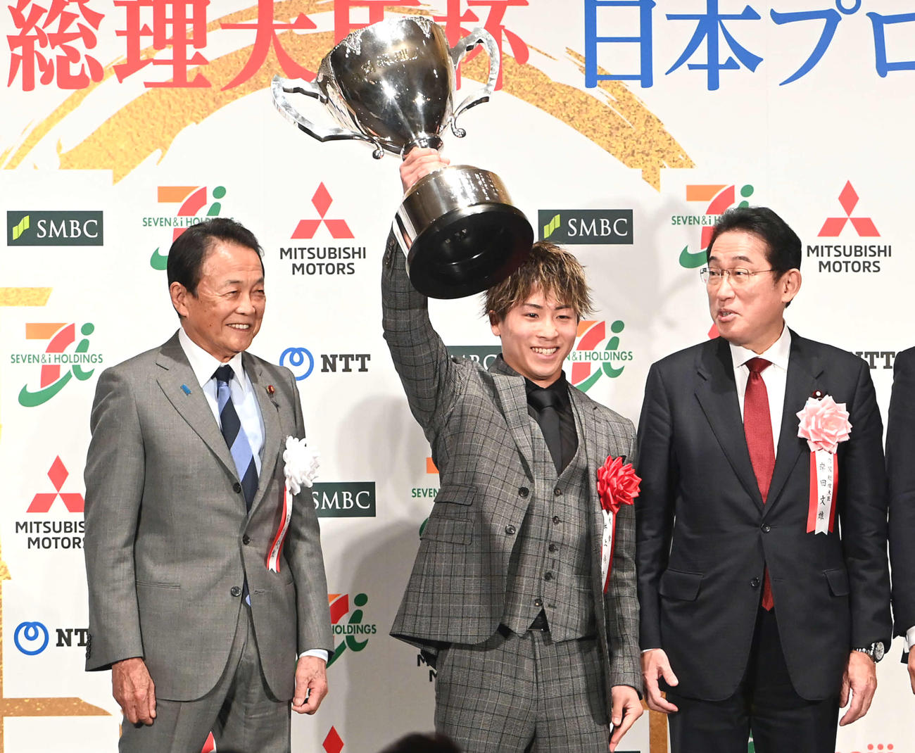 日本プロスポーツ大賞の大賞を受賞し、内閣総理大臣杯を掲げる井上尚弥（中央）。左は麻生太郎会長、右は岸田文雄総理大臣（撮影・たえ見朱実）