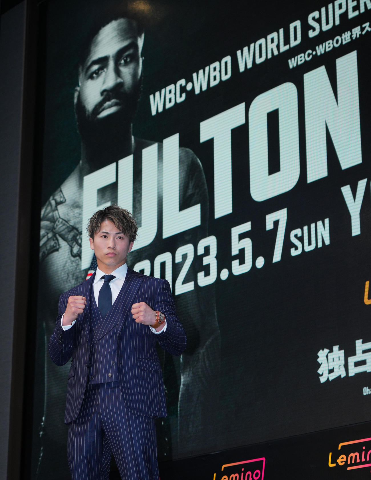WBC・WBO世界スーパーバンタム級タイトルマッチ、対スティーブン・フルトン戦を発表し会見でフォトセッションに納まる井上（撮影・垰建太）