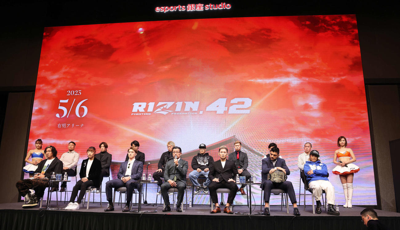 「RIZIN．42」対戦カード発表会に臨む選手たち（撮影・河田真司）