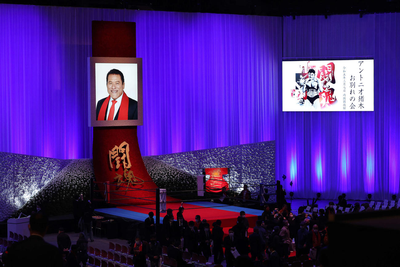 アントニオ猪木さんお別れの会が執り行われる両国国技館に設置された献花台（撮影・河田真司）