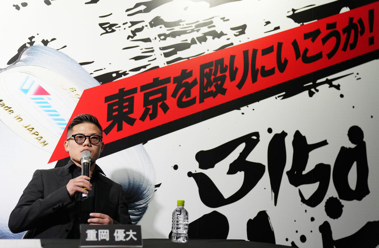 試合への意気込みを語る重岡優（撮影・横山健太）