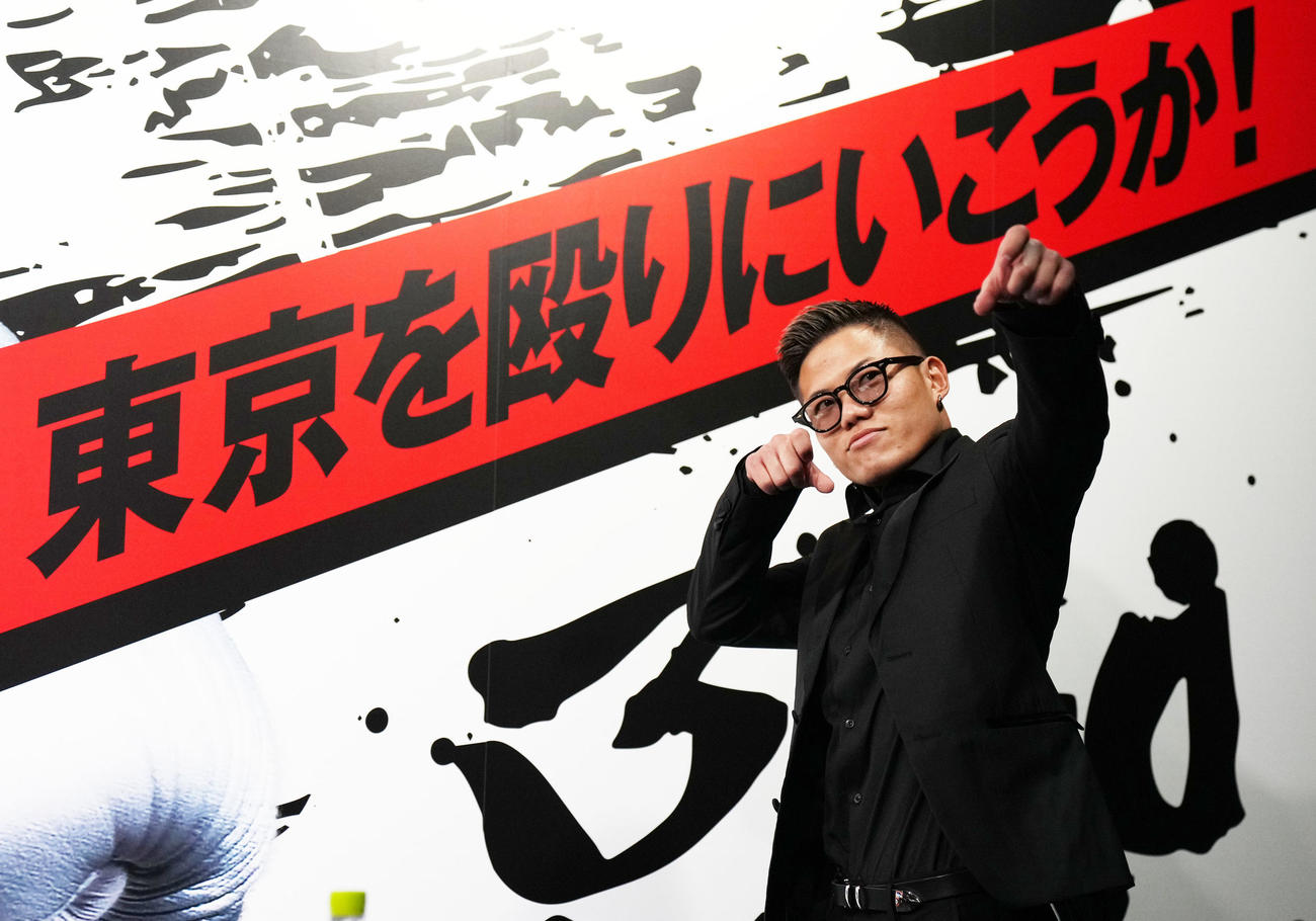 会見に登場した重岡優（撮影・横山健太）