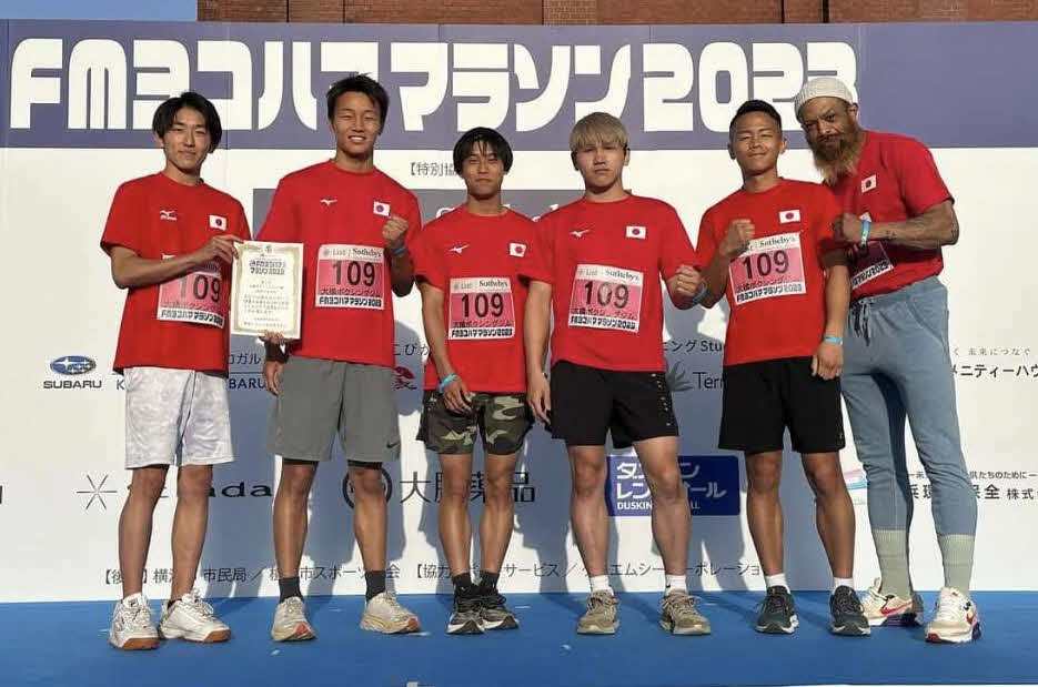 FMヨコハママラソンに参加した大橋ジム勢のメンバー。リレーで3位に入賞（大橋ジム提供）