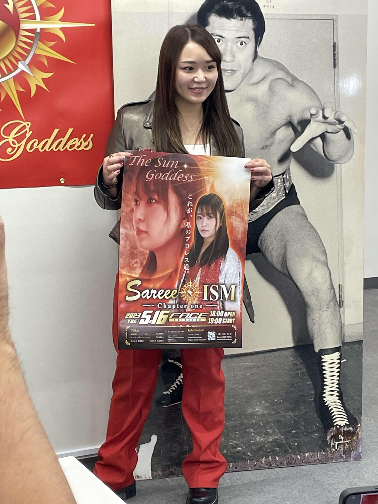 WWEとの契約が円満終了し、5月16日の日本復帰戦へ向けて記者会見に臨み、故アントニオ猪木の写真と記念撮影に応じるプロレスラーSareee