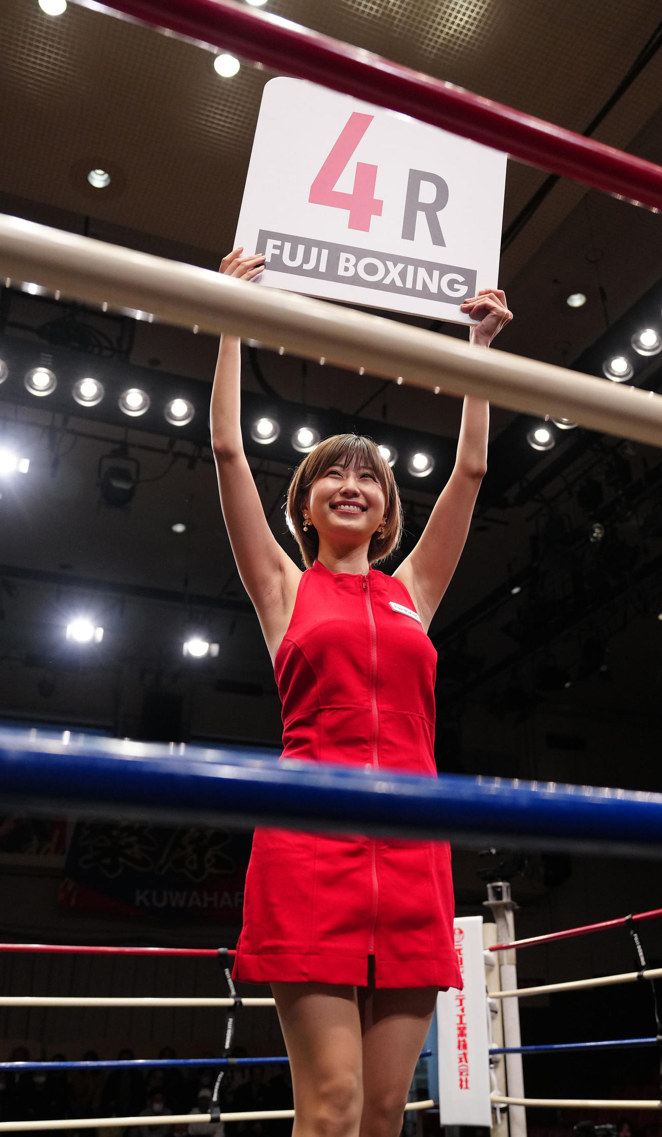 4回、ラウンドガール務める天野麻菜（撮影・江口和貴）