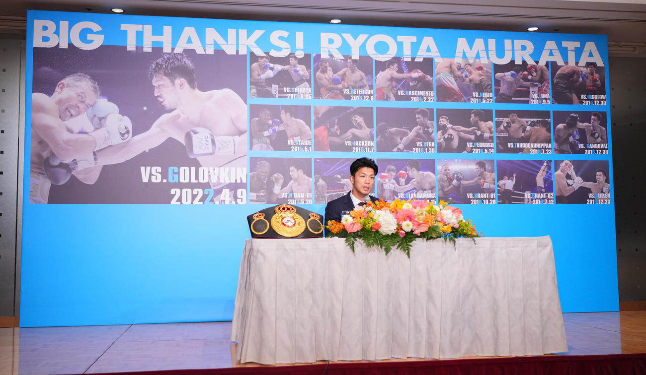 引退会見に臨む村田（撮影・垰建太）