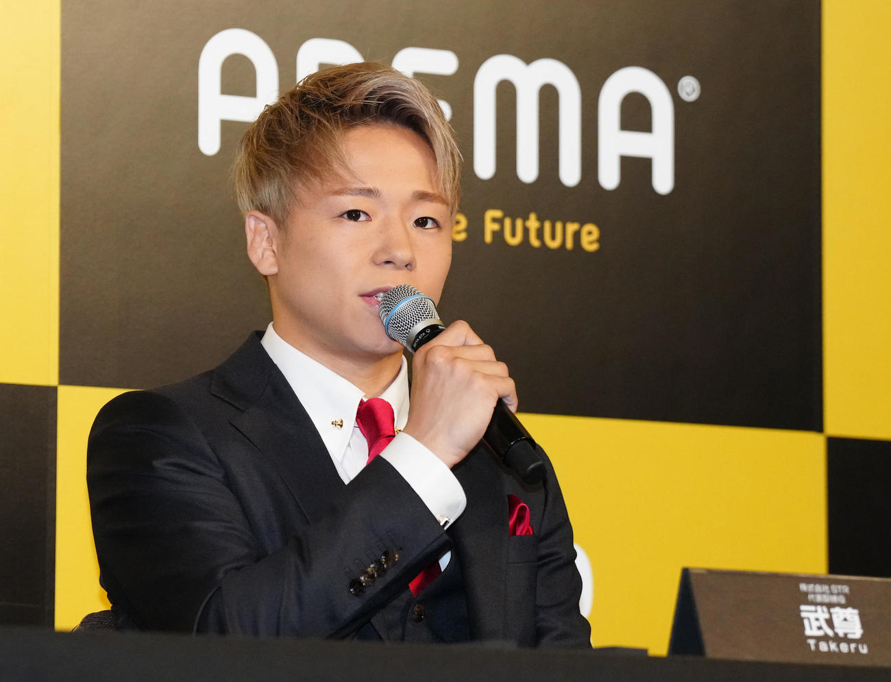 ABEMAとの新契約記者会見に臨む武尊（撮影・江口和貴）
