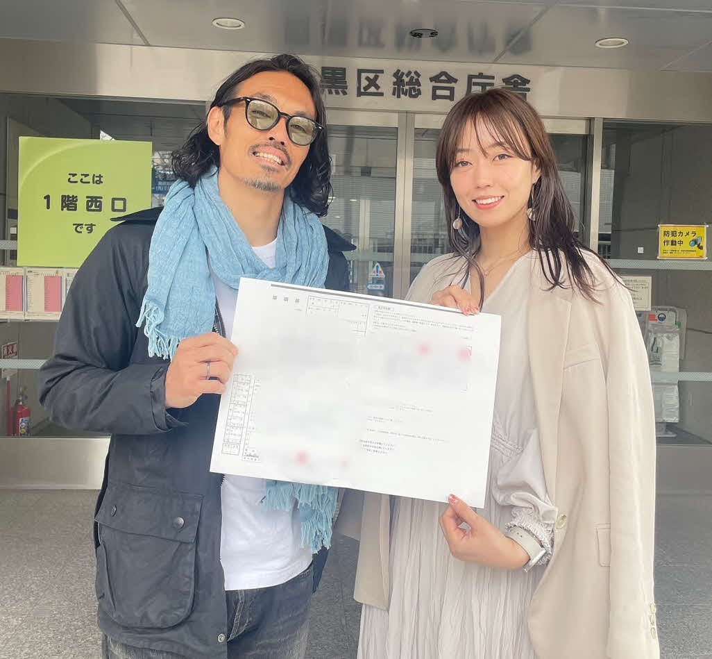 婚姻届を手にする安彦考真（左）と妻の真佐美さん（画像は一部加工）