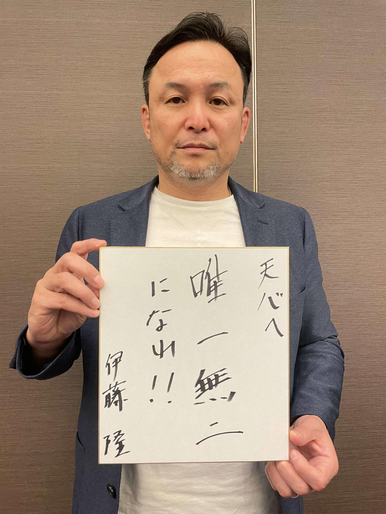 那須川天心へ「唯一無二になれ！！」とメッセージを送ったRISE伊藤代表