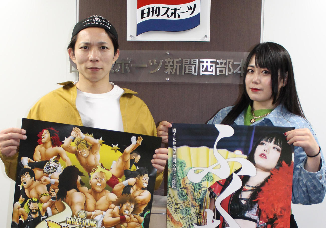 福岡大会PRで、日刊スポーツを訪れた新日本プロレス・YOH（左）と、スターダム・舞華（撮影・菊川光一）