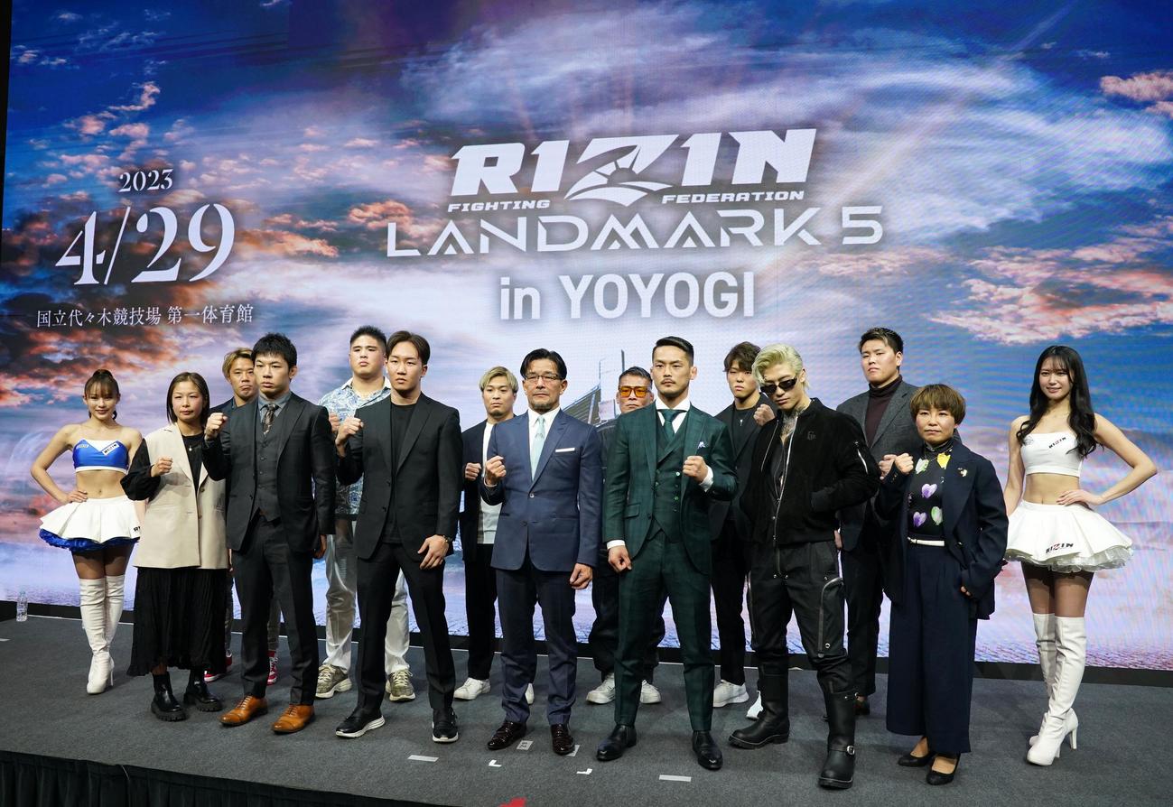 RIZINランドマーク5大会の出場選手ら。前列左から2人目が斎藤