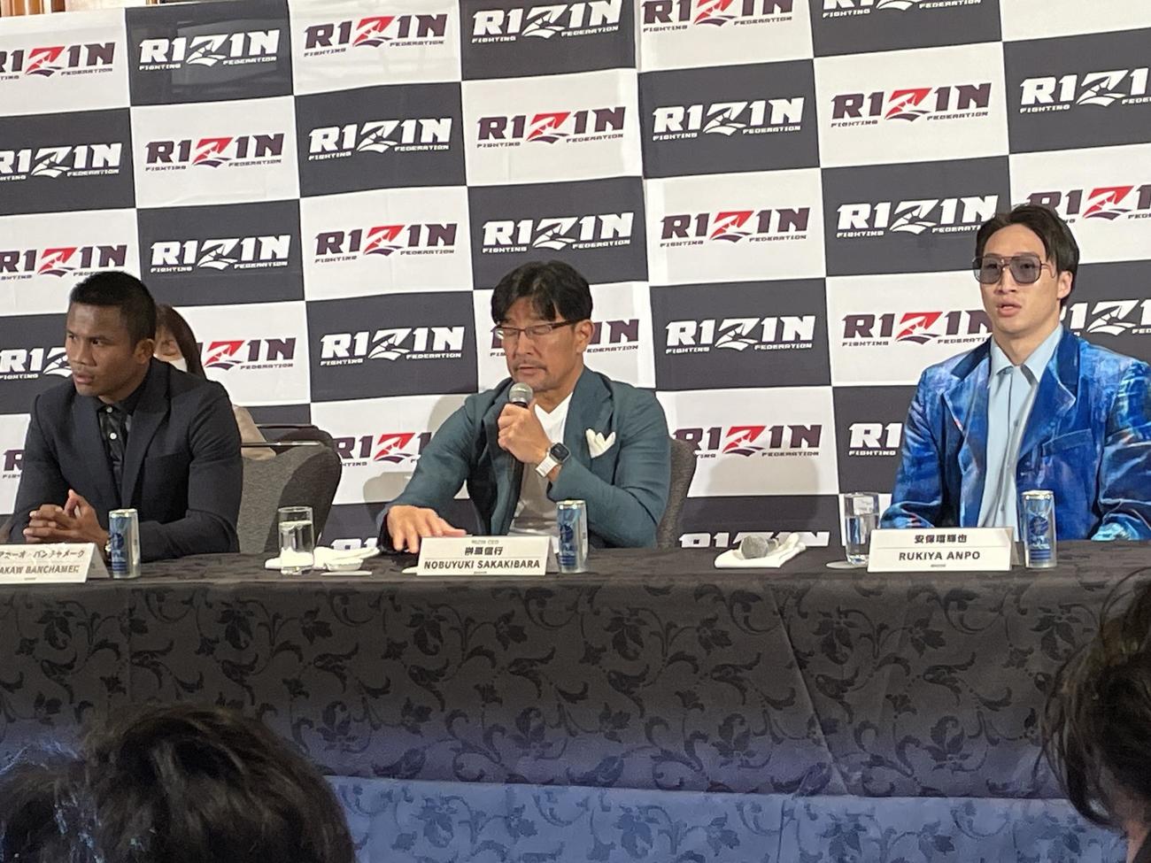 RIZIN初参戦が決まった元K－1スーパーライト級王者安保瑠輝也（右）と対戦相手の元K－1 MAX世界王者のブアカーオ・バンチャメーク（左）