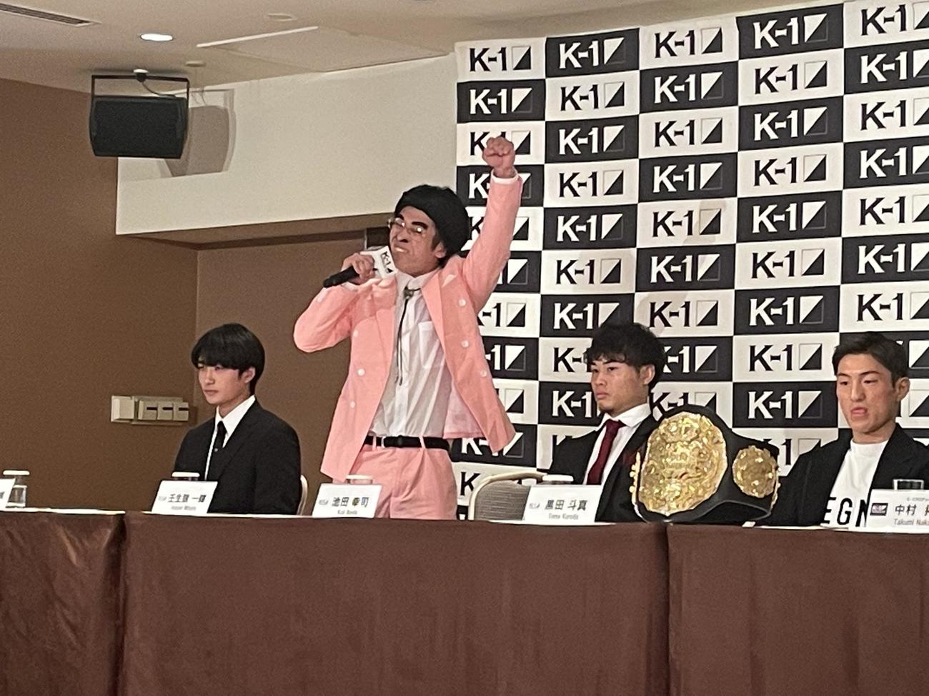6月3日の「K－1 WORLD GP 2023」に向けた記者会見で、井脇ノブ子風なファッション、メイクで盛り上げる壬生狼一輝（左から2人目）