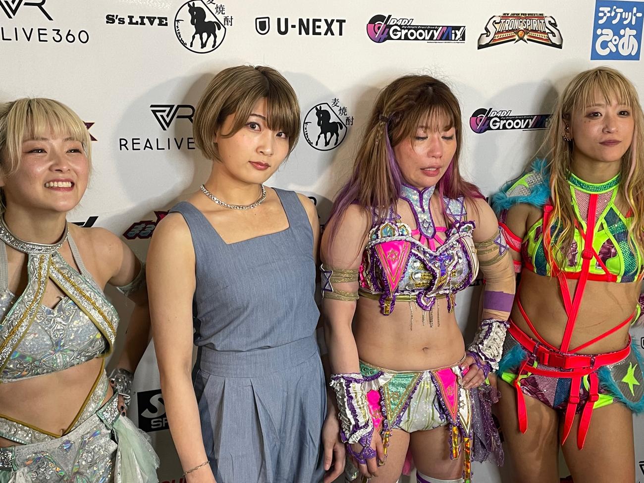 コズミック・エンジェルス入りを決めた安納サオリ（左から2人目）と、メンバーの左からなつぽい、中野たむ、SAKI