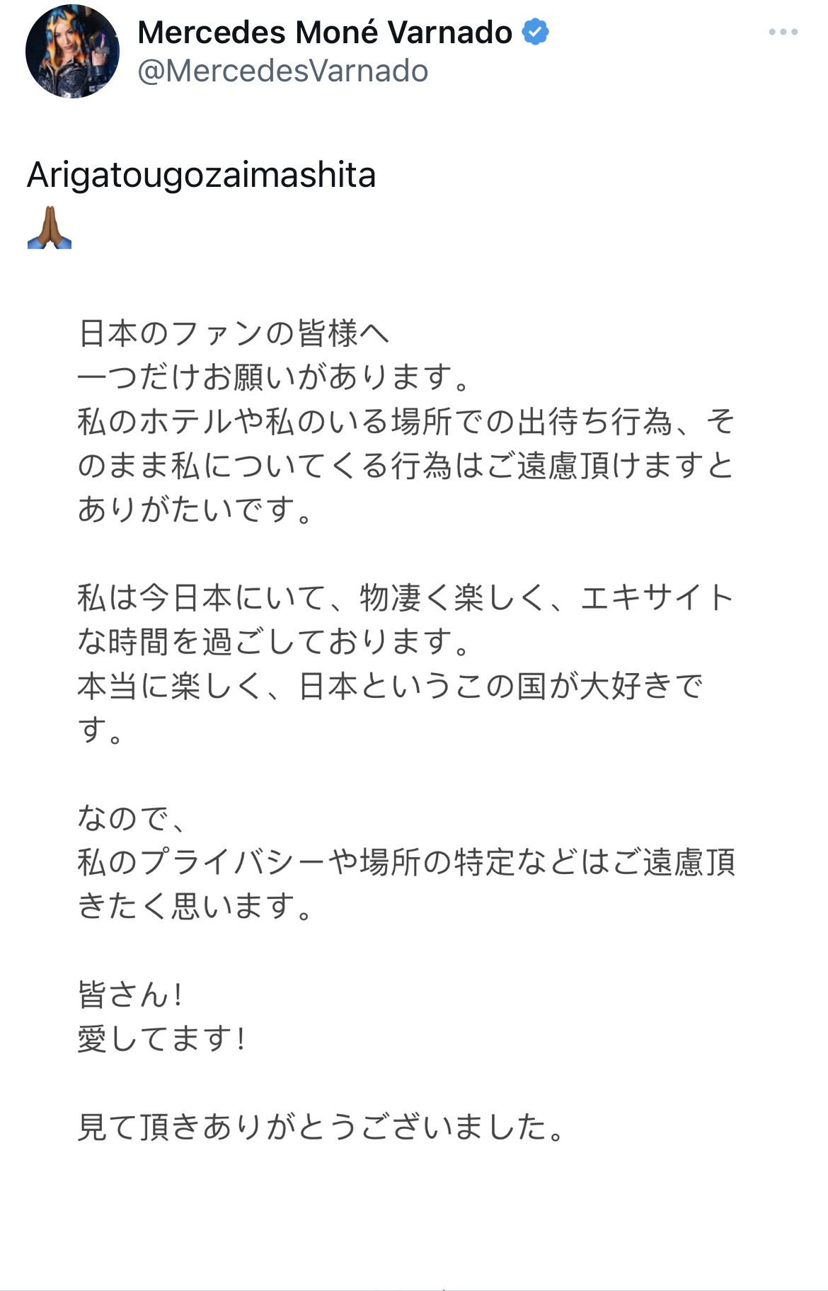 Twitterでファンへ、出待ち行為についてお願いするIWGP女子王者のメルセデス・モネ