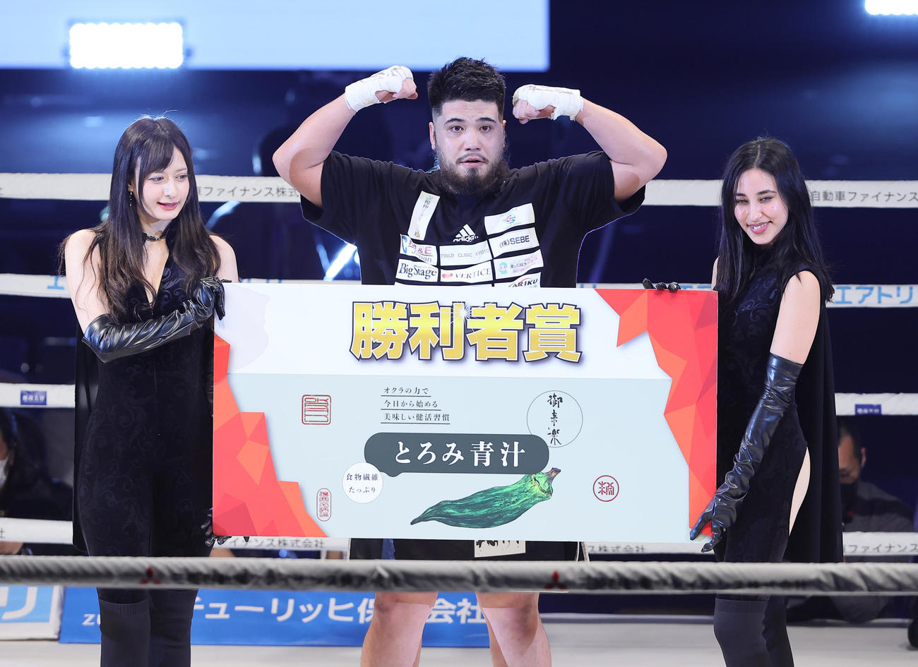 但馬ミツロは5試合連続のKO勝ちを飾りVanessa（右）、めありと記念撮影（撮影・足立雅史）