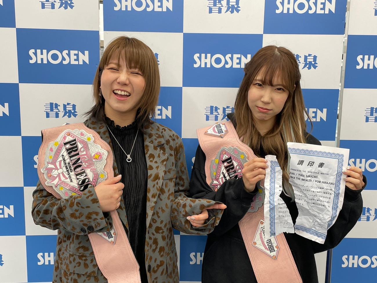 破れた調印書を手に渋い表情をする瑞希（右）と笑顔の坂崎ユカ（東京女子プロレス提供）