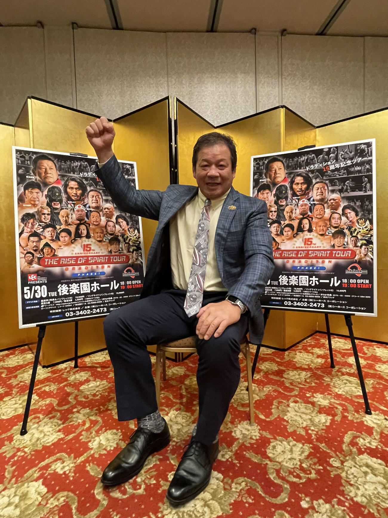 ドラディション15周年記念ツアー第1弾の対戦カード発表記者会見に出席した藤波辰爾