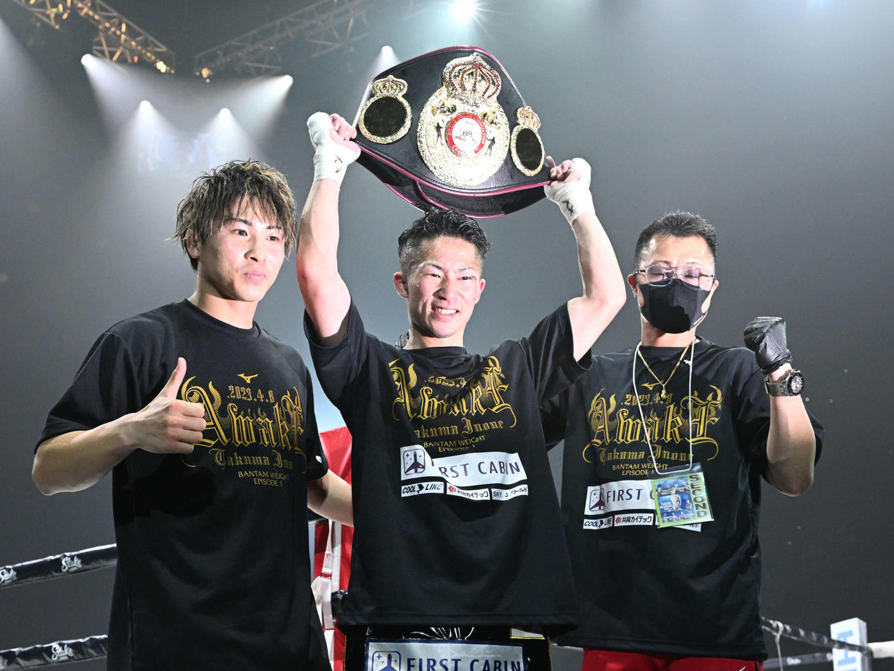 8日、WBA世界バンタム級王者となった井上拓はベルトを掲げる。左は兄の尚弥。右は父の真吾トレーナー